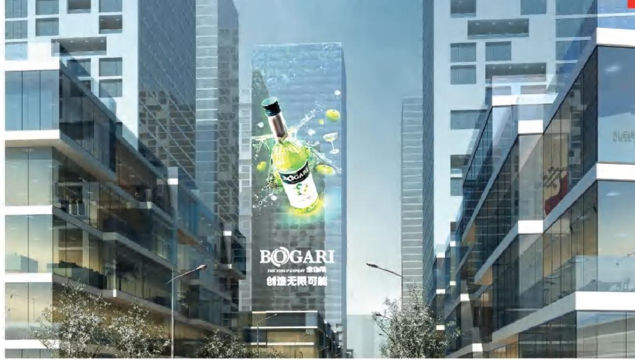 Outdoor Naked-eye 3D Billboards Outdoor Naked-eye 3D Billboards