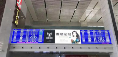 application-of-led-display-screen-on-subway-1.jpg application-of-led-display-screen-on-subway-1.jpg