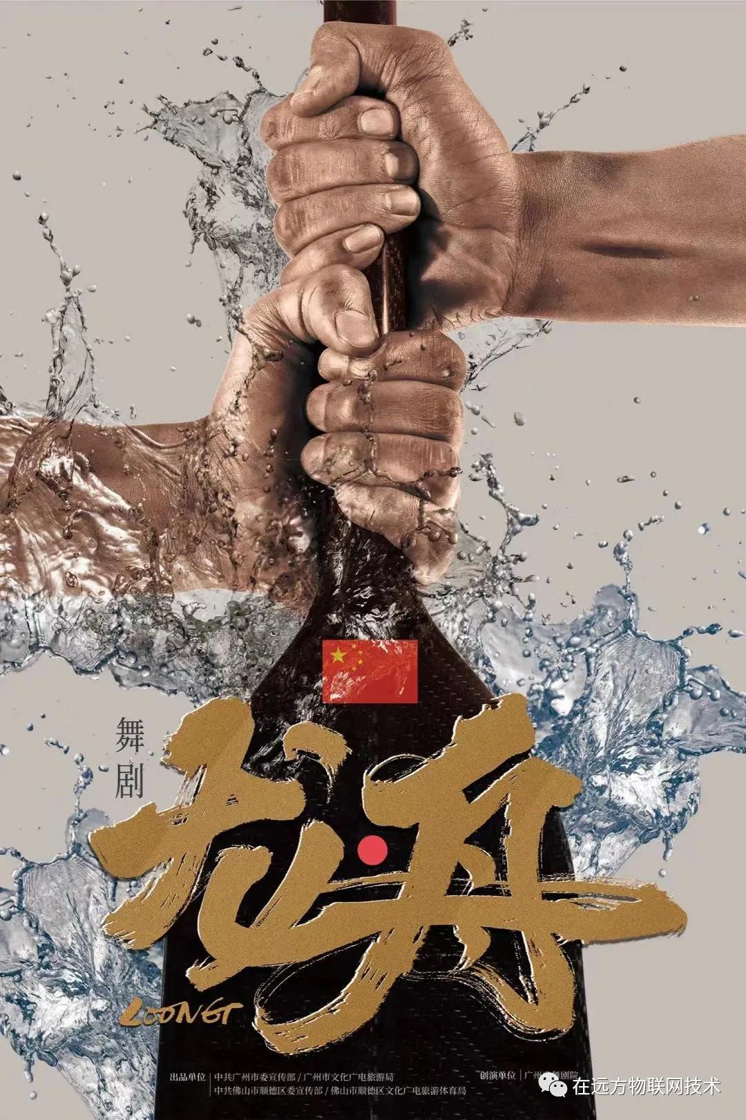 to-youth-tradition-dance-drama-loongt-dragon-boat-presented-by-crystal-carbon-series-led-carb-1.jpg to-youth-tradition-dance-drama-loongt-dragon-boat-presented-by-crystal-carbon-series-led-carb-1.jpg