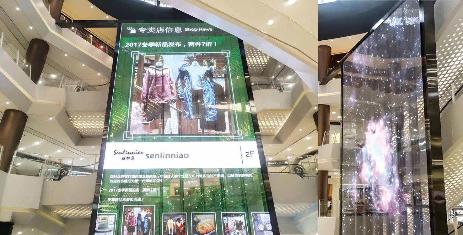 aeon-mall-wuhan-project-itfled.png aeon-mall-wuhan-project-itfled.png