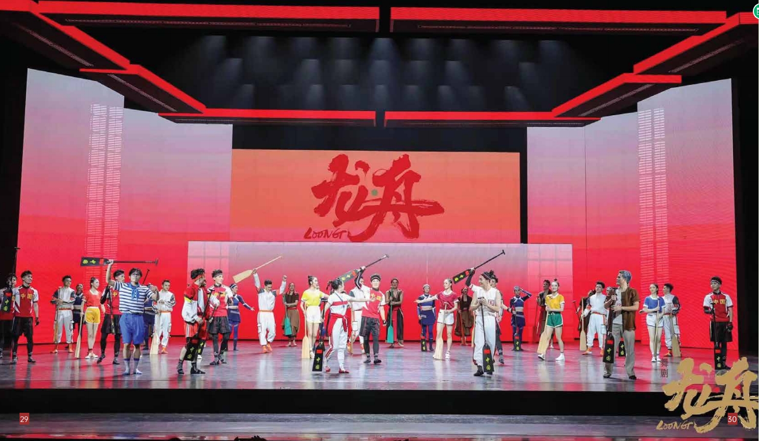 guangzhou-opera-house-project.png guangzhou-opera-house-project.png