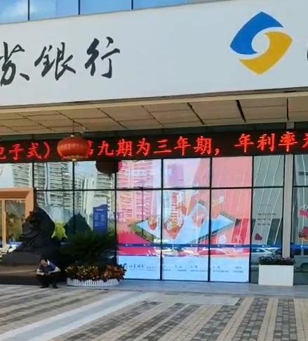 jade-screen-series-banking-industry-13.jpg jade-screen-series-banking-industry-13.jpg