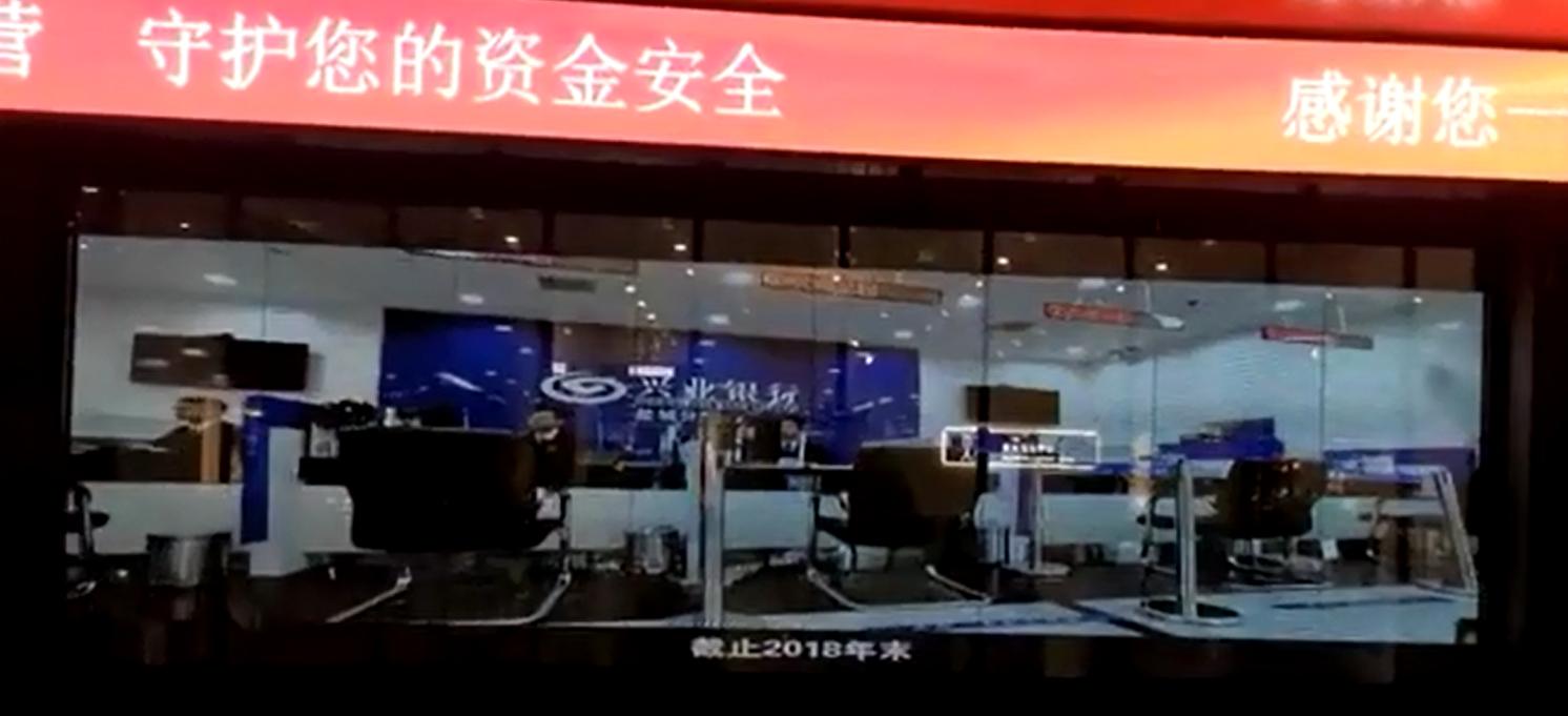 jade-screen-series-banking-industry-8.jpg jade-screen-series-banking-industry-8.jpg