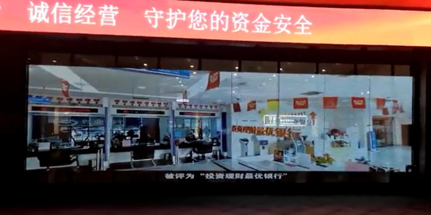 jade-screen-series-banking-industry-9.jpg jade-screen-series-banking-industry-9.jpg