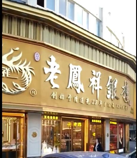 jade-screen-series-gold-and-jewelry-industry-10.jpg jade-screen-series-gold-and-jewelry-industry-10.jpg