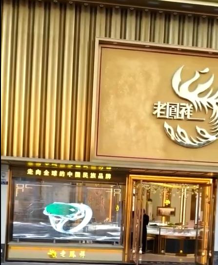 jade-screen-series-gold-and-jewelry-industry-12.jpg jade-screen-series-gold-and-jewelry-industry-12.jpg