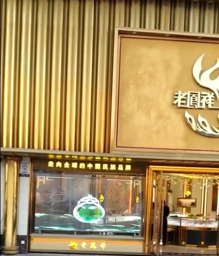 jade-screen-series-gold-and-jewelry-industry-14.jpg jade-screen-series-gold-and-jewelry-industry-14.jpg