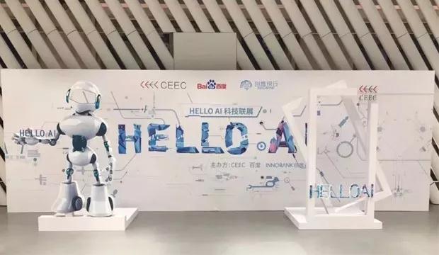 yipled-baidu-the-powerful-combination-of-smart-transparent-led-display-ai-1.jpg yipled-baidu-the-powerful-combination-of-smart-transparent-led-display-ai-1.jpg