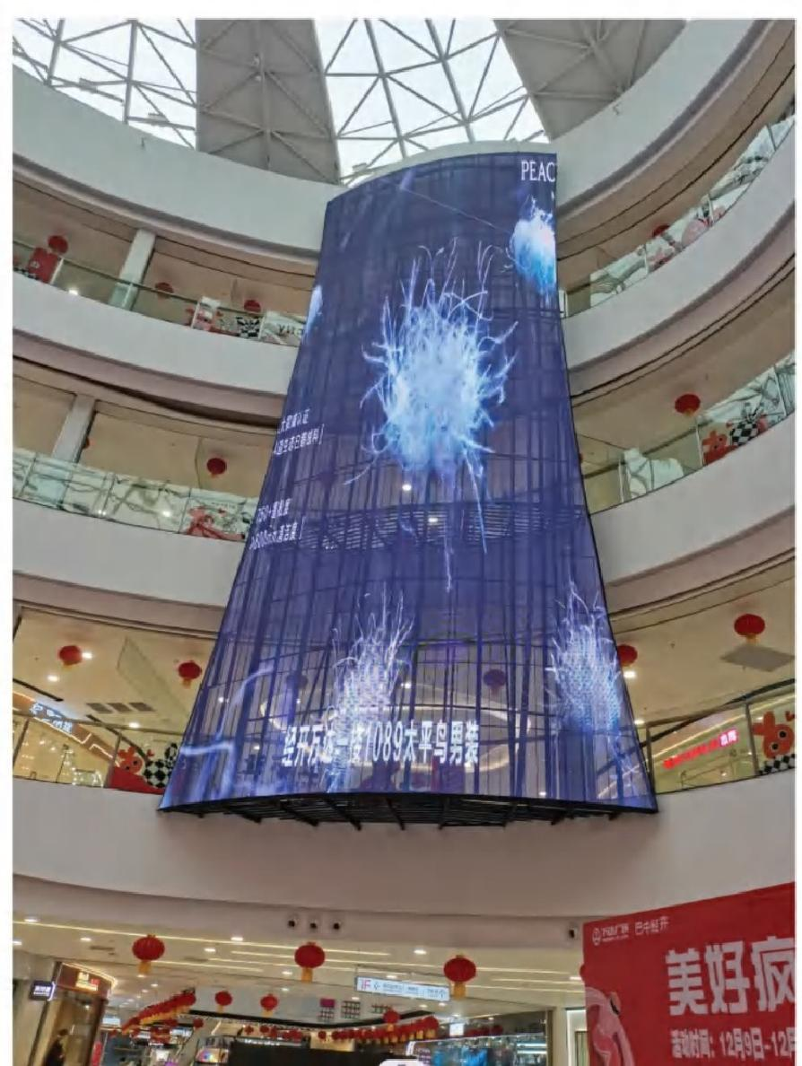 bazhong-wanda-plaza-case.png bazhong-wanda-plaza-case.png