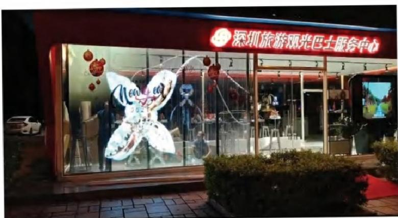 shenzhen-window-of-the-world-case.png shenzhen-window-of-the-world-case.png