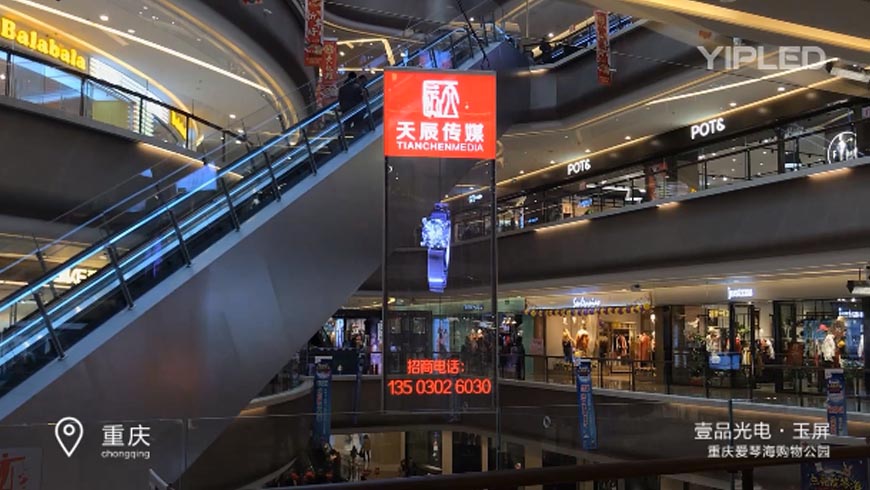 chongqing-aegean-sea-shopping-park.jpg chongqing-aegean-sea-shopping-park.jpg