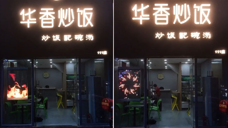 huaxiang-fried-rice2.jpg huaxiang-fried-rice2.jpg