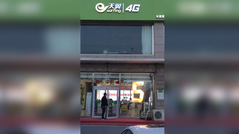 inner-mongolia-china-telecom.jpg inner-mongolia-china-telecom.jpg