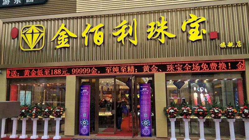 kimberley-jewelry-store.jpg kimberley-jewelry-store.jpg