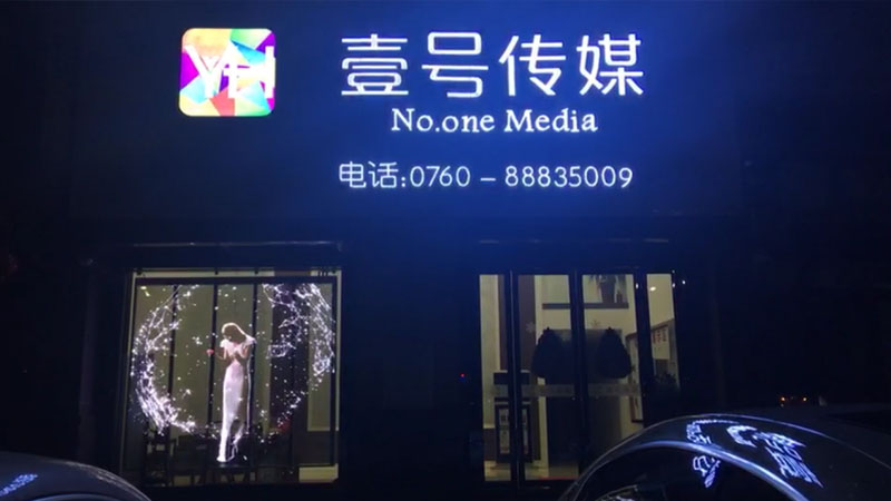 one-media.jpg one-media.jpg