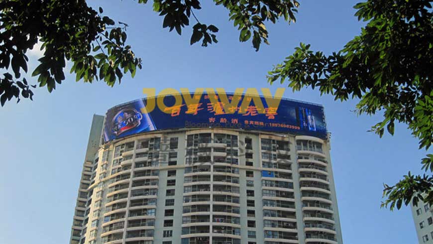 haikou-shenxin-building-roof-outdoor-curtain-screen3.jpg haikou-shenxin-building-roof-outdoor-curtain-screen3.jpg