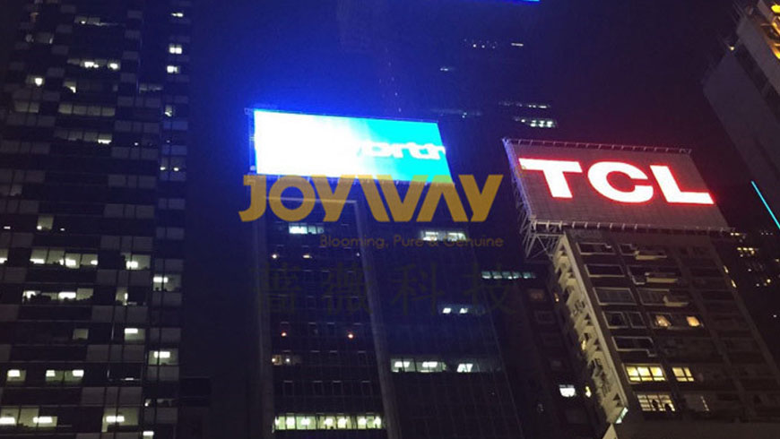 hongkong-victoria-harbour-building-roof-outdoor-curtain-screen1.jpg hongkong-victoria-harbour-building-roof-outdoor-curtain-screen1.jpg